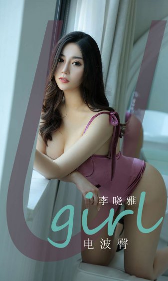 重生豪门继女