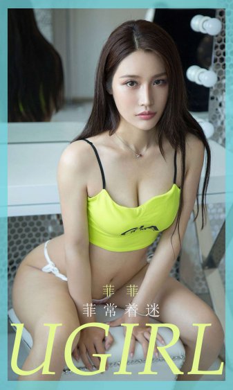 兔扑美束馆美女