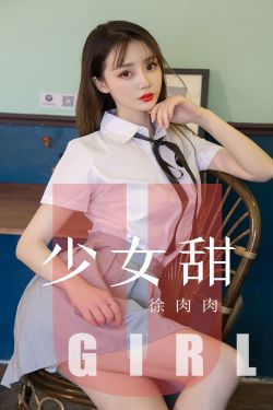 偷渡的女人